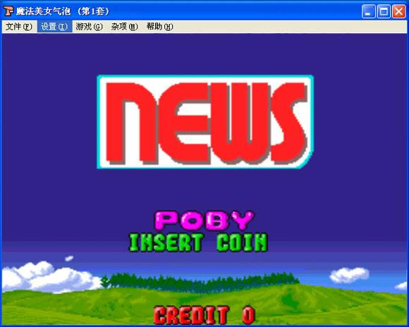 魔法美女气泡下载_街机魔法美女气泡下载_魔法美女气泡单机