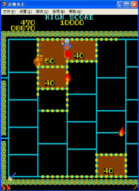 占地为王下载_街机占地为王下载_占地为王单机