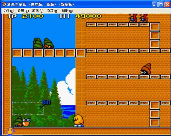 新西兰童话下载_街机新西兰童话下载_新西兰童话单机