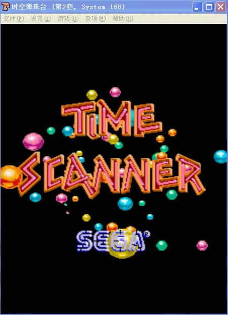 时空弹珠台下载_街机时空弹珠台下载_时空弹珠台单机