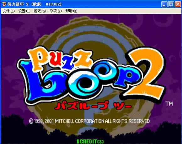 智力循环2下载_街机智力循环2下载_智力循环2单机