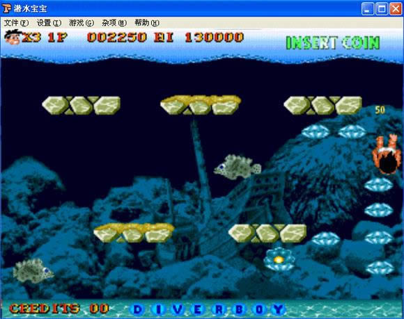 潜水宝宝下载_街机潜水宝宝下载_潜水宝宝单机