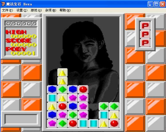 魔法宝石Hexa下载_街机魔法宝石Hexa下载_魔法宝石Hexa单机