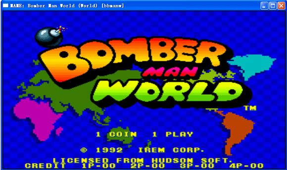 炸弹人世界下载_街机炸弹人世界下载_炸弹人世界单机