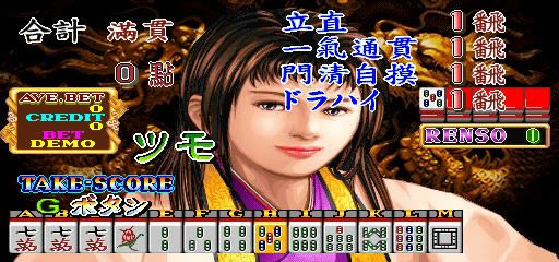 MAME《美笑雀》日版免费提供下载_街机MAME《美笑雀》日版免费提供下载_MAME《美笑雀》日版单机