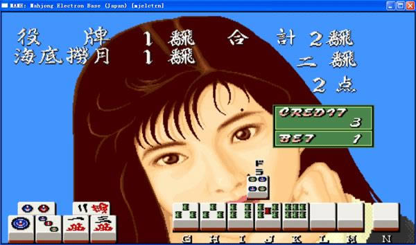 电子基盘特别版1（推倒胡）下载_街机电子基盘特别版1（推倒胡）下载_电子基盘特别版1（推倒胡）单机