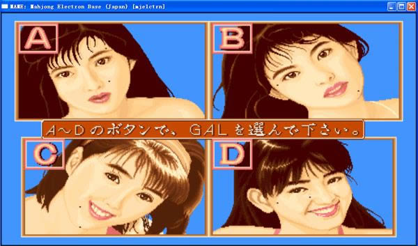 电子基盘特别版4（听牌必胡）下载_街机电子基盘特别版4（听牌必胡）下载_电子基盘特别版4（听牌必胡）单机