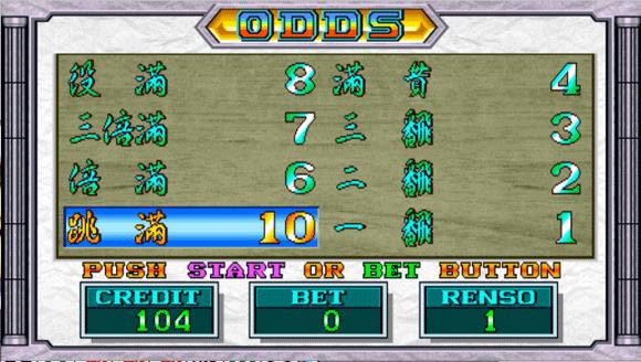 麻将幸运大满贯下载_街机麻将幸运大满贯下载_麻将幸运大满贯单机