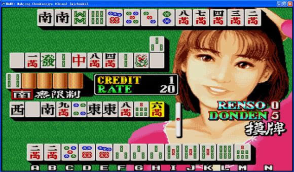 麻将中华儿女下载_街机麻将中华儿女下载_麻将中华儿女单机