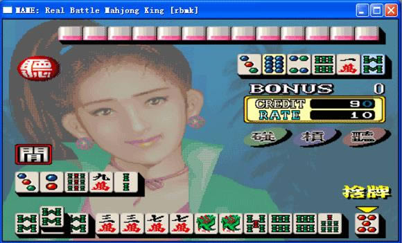 实战麻将王加强版下载_街机实战麻将王加强版下载_实战麻将王加强版单机