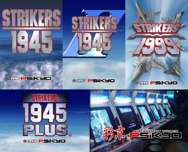 街机飞行射击游戏合集免费下载_街机街机飞行射击游戏合集免费下载_街机飞行射击游戏合集单机