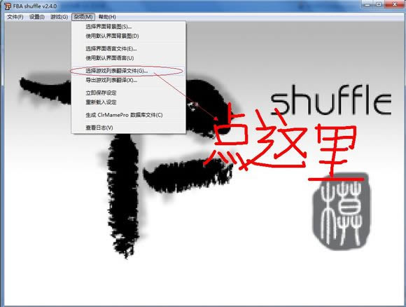 经典街机合集:三国+西游+傲剑+魔域战线整合版下载_街机经典街机合集:三国+西游+傲剑+魔域战线整合版下载_经典街机合集:三国+西游+傲剑+魔域战线整合版单机