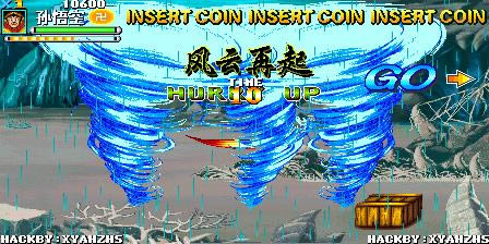 经典街机合集:三国+西游+傲剑+魔域战线整合版下载_街机经典街机合集:三国+西游+傲剑+魔域战线整合版下载_经典街机合集:三国+西游+傲剑+魔域战线整合版单机