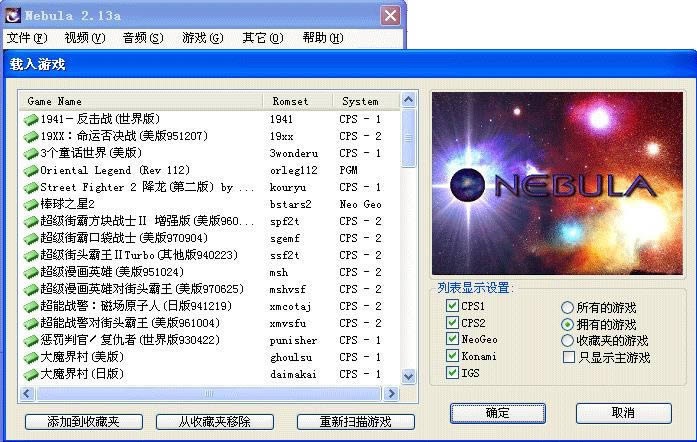 街机游戏合集(76合1)下载_街机街机游戏合集(76合1)下载_街机游戏合集(76合1)单机