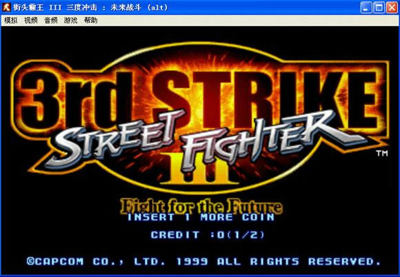 街霸3+乔乔的奇妙冒险8合1下载_街机街霸3+乔乔的奇妙冒险8合1下载_街霸3+乔乔的奇妙冒险8合1单机