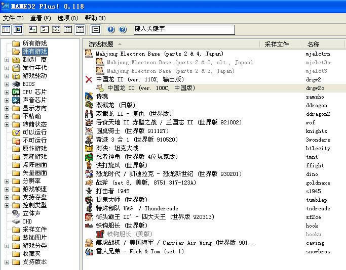经典必玩街机游戏20合1下载_街机经典必玩街机游戏20合1下载_经典必玩街机游戏20合1单机