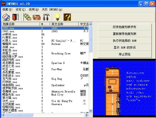 小霸王游戏机珍藏84合1下载_街机小霸王游戏机珍藏84合1下载_小霸王游戏机珍藏84合1单机