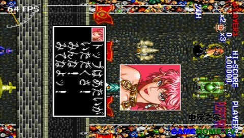 FBA《飞行射击+天蚕变合集》傻瓜包下载_街机FBA《飞行射击+天蚕变合集》傻瓜包下载_FBA《飞行射击+天蚕变合集》傻瓜包单机