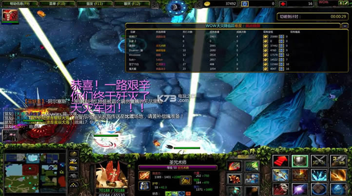 wow3 v1.8  ͼ