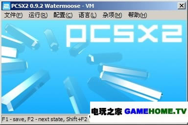 PS2ģPCSX2ý̳