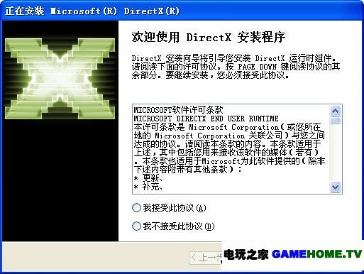 PS2ģװDirectX°