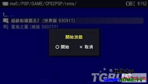 pspcps2ֻģcps2psp2.3.1+