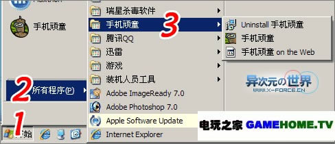 手机顽童SJBoy 手机模拟器- 在PC电脑上玩手机Java游戏