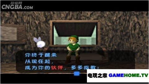 PSP用N64模拟器最新版DaedalusX64 443下载
