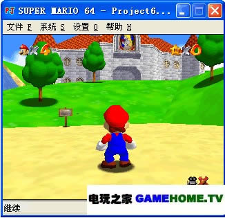 n64模拟器《Project64 1.6》简体中文版提供下载