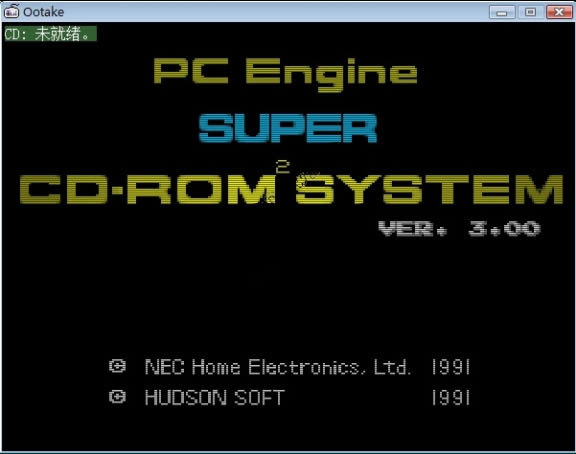 PCE模拟器《Ootake v1.15》汉化版免费下载
