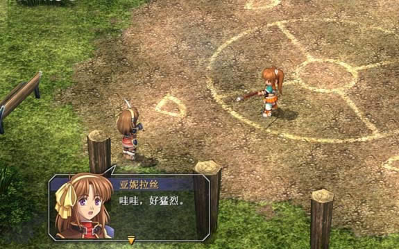 Ӣ�۴�˵6����֮�켣FC����,Ӣ�۴�˵6����֮�켣FC �ⰲװ������ɫ������