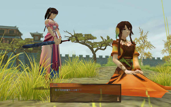 ��ԯ���⴫-��֮ң����,��ԯ���⴫-��֮ң ���ְ�����