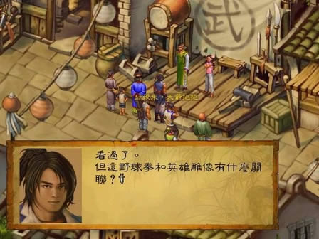 ����Ⱥ��������,����Ⱥ���� �ⰲװ������ɫ������