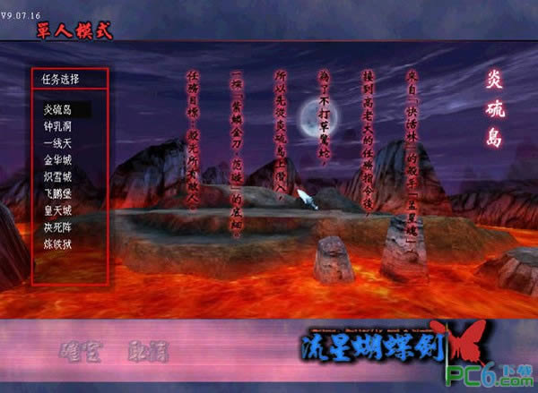 ���Ǻ���������,���Ǻ����� V9.07���İ�����