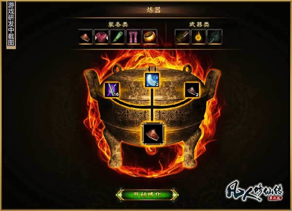 �������ɴ�����,�������ɴ� ��ɫ���İ�����