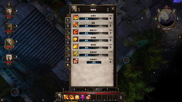 ��磺ԭ���ǿ������,��磺ԭ���ǿ�� ����Ӳ�̰�����