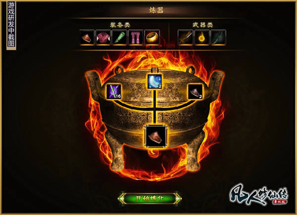 �������ɴ�����,�������ɴ� ����������