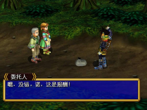 ��������2����,��������2 �ⰲװ������ɫ������