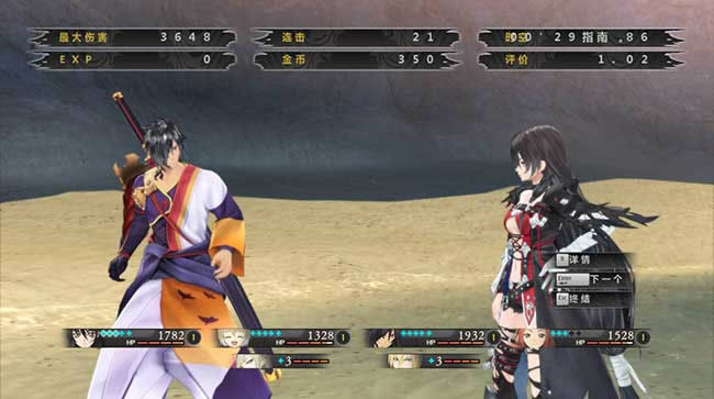 ��ս��˵����,��ս��˵ �ⰲװ������ɫ��[����