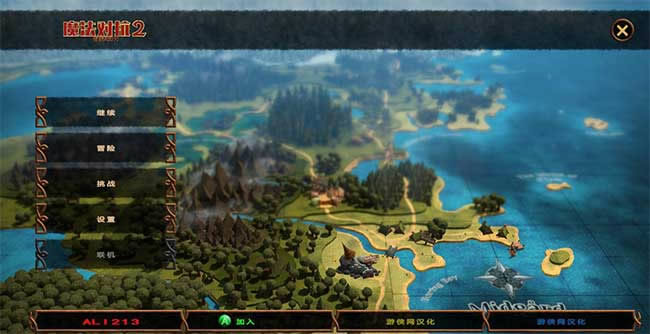 ħ���Կ�2����,ħ���Կ�2 �ⰲװ����������ɫ������