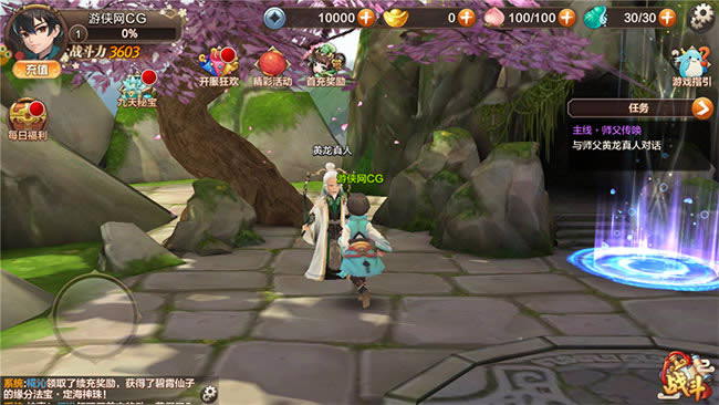 �����ٻ�ʦ����,�����ٻ�ʦ ���԰�����