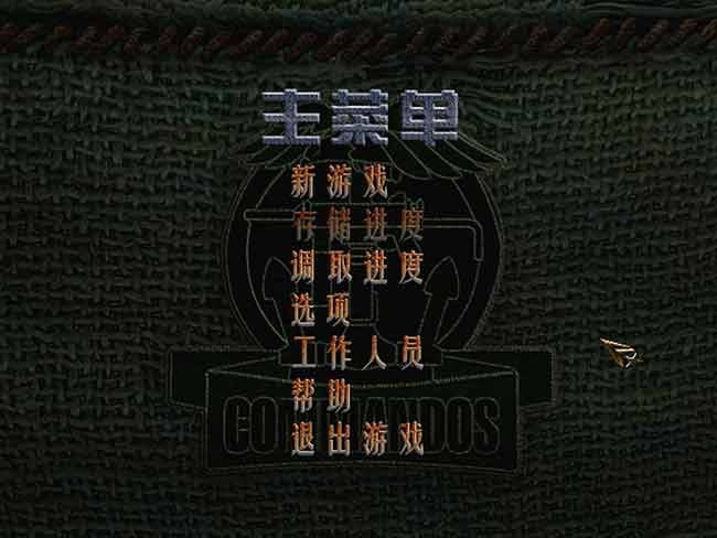 �Ǽ�����ĸ��֮ս����,�Ǽ�����ĸ��֮ս ����Ӳ�̰�����