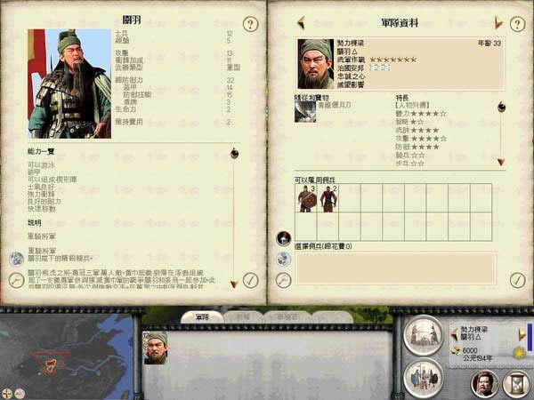 ����:ȫ��ս������,����:ȫ��ս�� ����Ӳ�̰�����