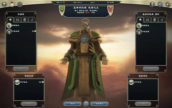 �漣ʱ��3����,�漣ʱ��3 ������ɫ������