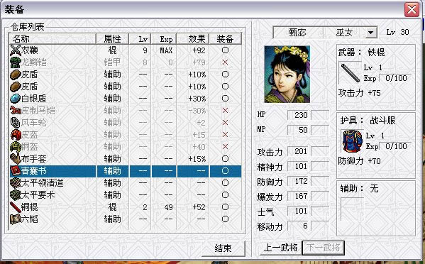 ����־10������ǿ������,����־10������ǿ�� �ⰲװ����Ӳ�̰�����