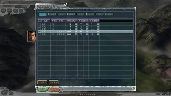 ����־11����,����־11 �ⰲװ������ɫ������