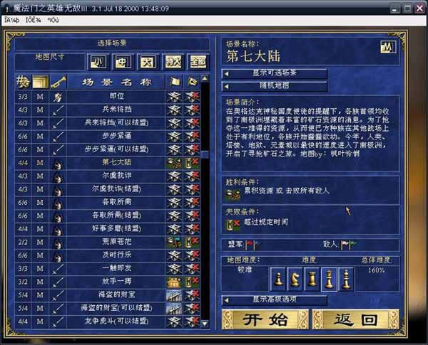 ħ����֮Ӣ���޵�3������Ӱ����,ħ����֮Ӣ���޵�3������Ӱ �������İ�����