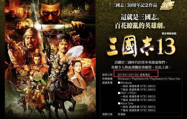 ����־13����,����־13 �����ƽ������