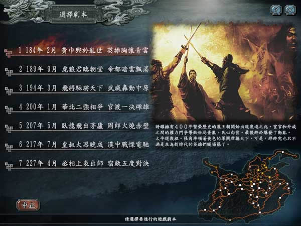 ����־10����,����־10 ����Ӳ�̰�����