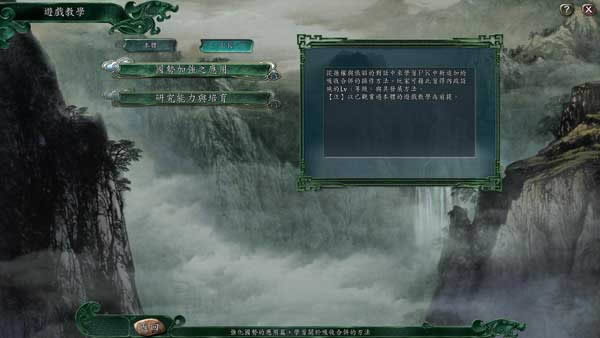 ����־11������ǿ������,����־11������ǿ�� ����Ӳ�̰�����